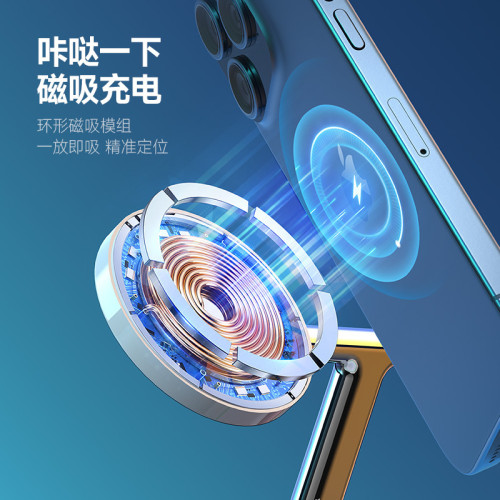 15w三合一充電器支架適用蘋果手機iWatchAirpods帶燈光快充無線充