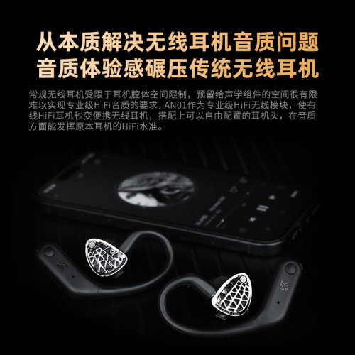 KZ AN01 高清無線藍牙5.4耳掛 主動降噪耳機可用HIFI遊戯耳掛