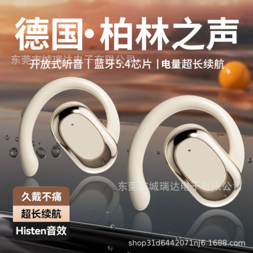 AI翻譯藍牙耳機無線旋轉掛耳式氣骨傳導運動超長續航適用華爲小米