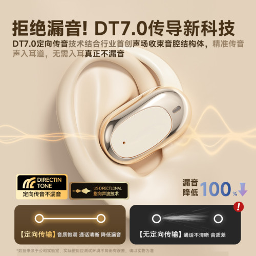 AI翻譯藍牙耳機無線旋轉掛耳式氣骨傳導運動超長續航適用華爲小米