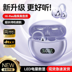 新款M79耳夾式數顯OWS氣傳導開放式不入耳骨傳導無線藍牙耳機