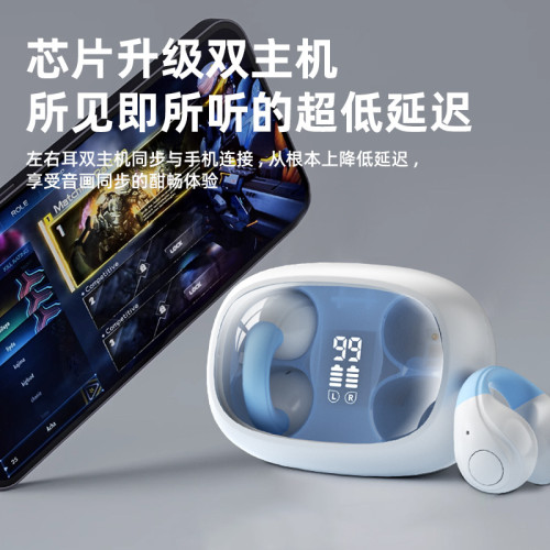 新款無線藍牙耳機H16夾耳式骨傳導高音質長續航運動智能耳機