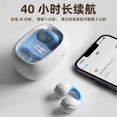 新款無線藍牙耳機H16夾耳式骨傳導高音質長續航運動智能耳機