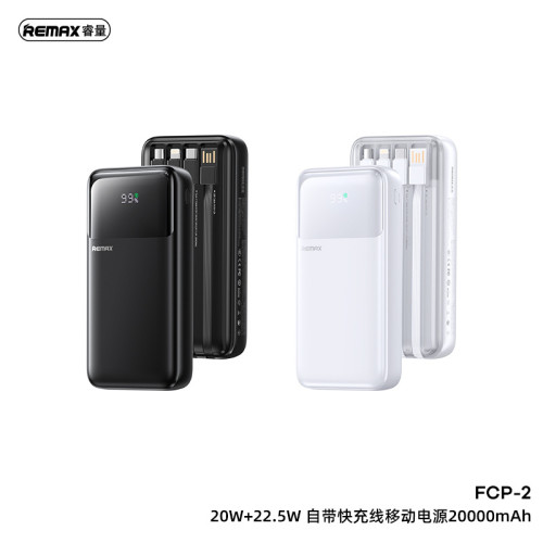 remax睿量20000安培實標自帶線手機充電寶22.5W快充可攜式行動電源