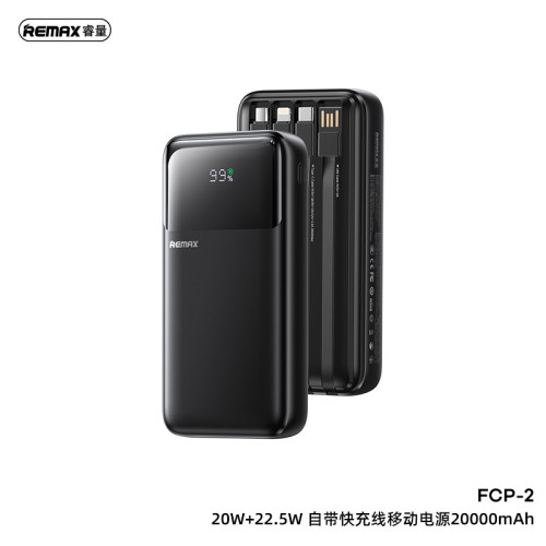remax睿量20000安培實標自帶線手機充電寶22.5W快充可攜式行動電源