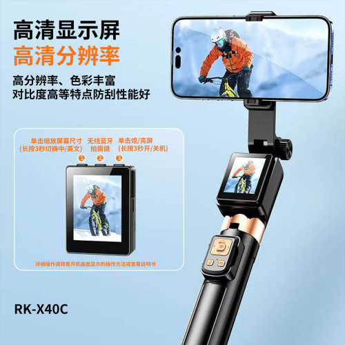 手機自拍投影自拍桿三腳架後置拍照專用支架CL07無線藍牙攝影神器