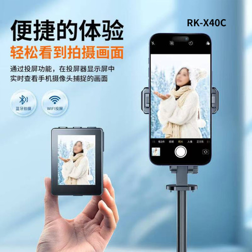 手機自拍投影自拍桿三腳架後置拍照專用支架CL07無線藍牙攝影神器