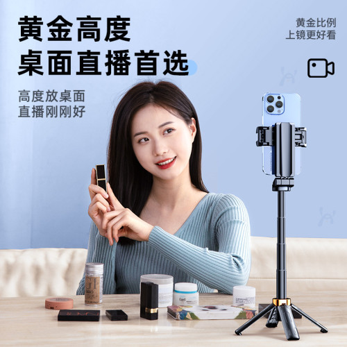 迷你自拍桿落地三腳架可攜式旅遊自拍神器360度旋轉伸縮手機架補光