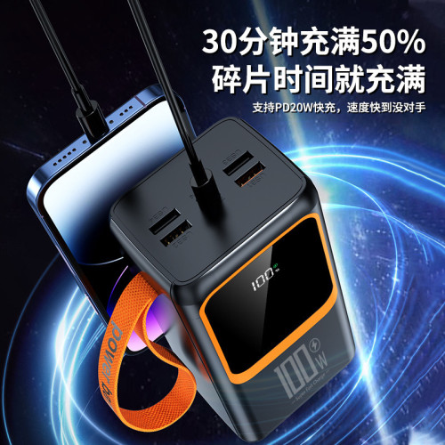 power bank大容量充電寶超大容量快充帶線50000安培行動電源