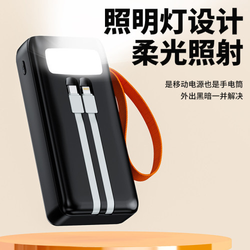 power bank大容量充電寶超大容量快充帶線50000安培行動電源