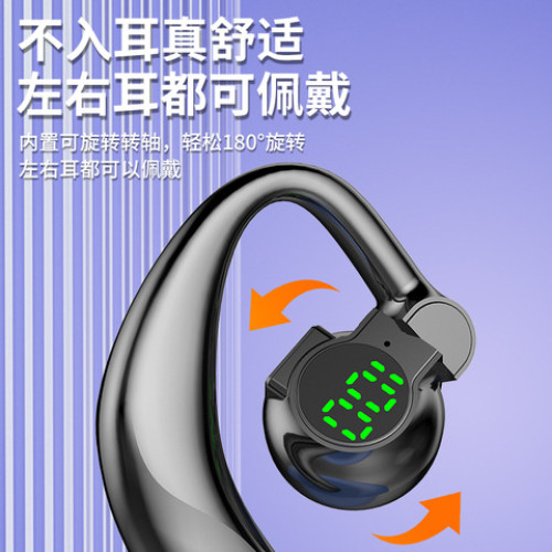 新款高音質無線藍牙耳機掛耳式可旋轉適用遊戯電競耳機