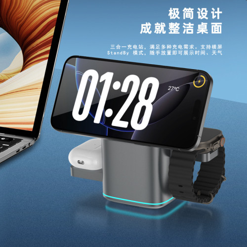 電動旋轉多功能鋁合金手機磁吸無線充電器 15W三合一無線快充底座