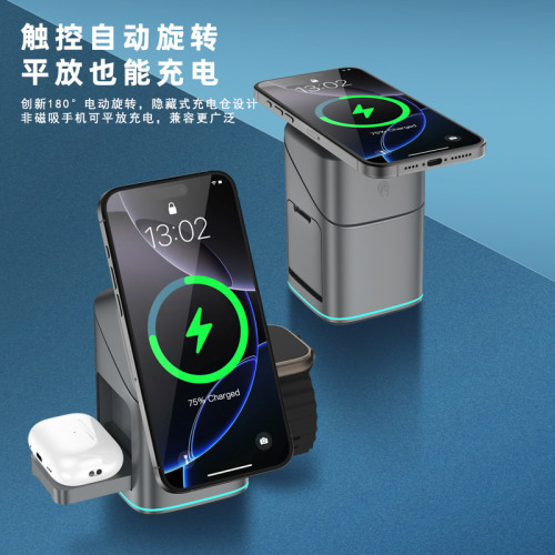 電動旋轉多功能鋁合金手機磁吸無線充電器 15W三合一無線快充底座
