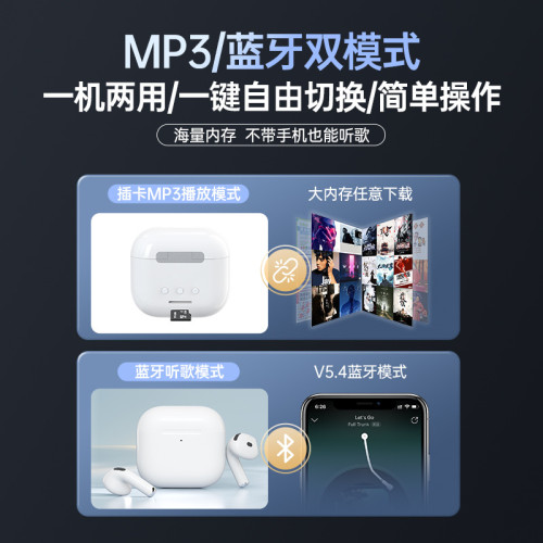 新款藍牙耳機mp3一體式高音質可插卡內存無線長續航存儲卡帶歌曲