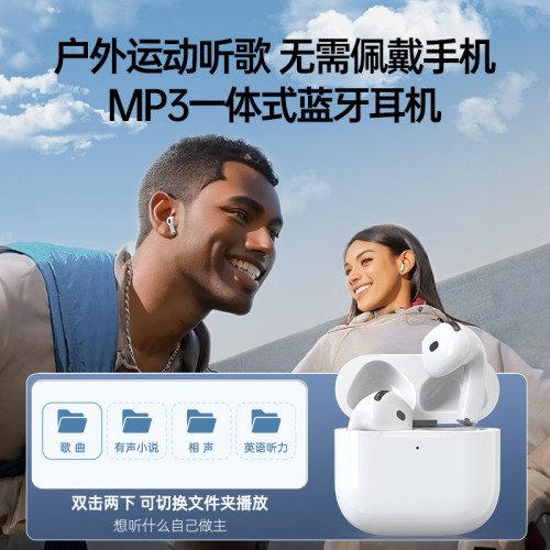 新款藍牙耳機mp3一體式高音質可插卡內存無線長續航存儲卡帶歌曲