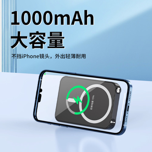 新款Magsafe漸變色磁吸支架無線充電寶可攜式行動電源迷你10000安培