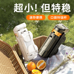 超迷你自拍桿藍牙遙控一體落地三腳架可攜式自拍補光多功能助拍器
