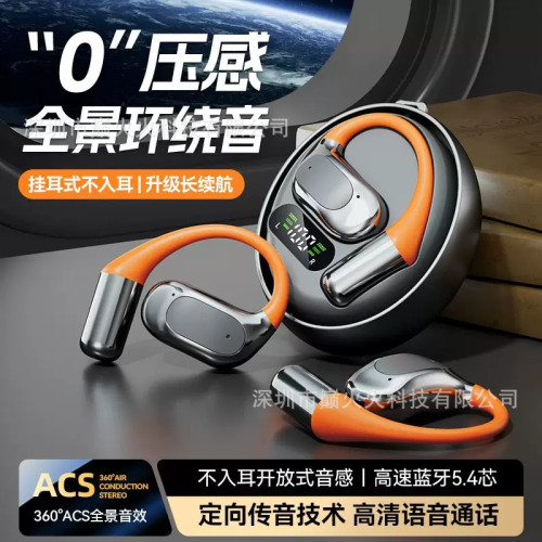 新款AI智能翻譯M113藍牙耳機OWS掛耳式長續航防水旋轉小球