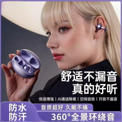 2025新款無線不入耳式氣傳導藍牙耳機適用華/爲蘋/果超長續航運動