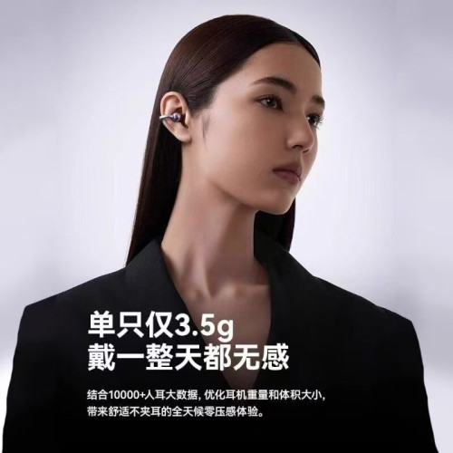2025新款無線不入耳式氣傳導藍牙耳機適用華/爲蘋/果超長續航運動