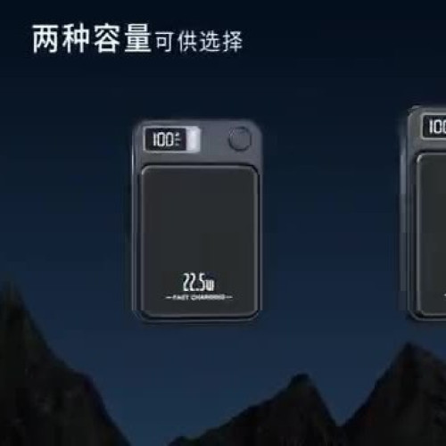 爆款磁吸無線充電寶10000mah超級快充22.5W行動電源PD18w手機通用
