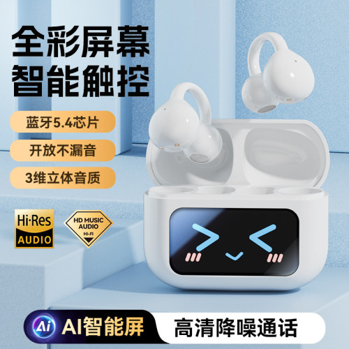 2025新款M100無線AI翻譯藍牙耳機帶屏夾耳式藍牙耳機超長續航耳機