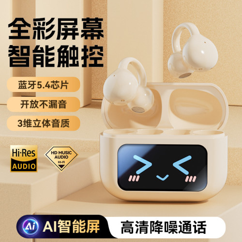 2025新款M100無線AI翻譯藍牙耳機帶屏夾耳式藍牙耳機超長續航耳機