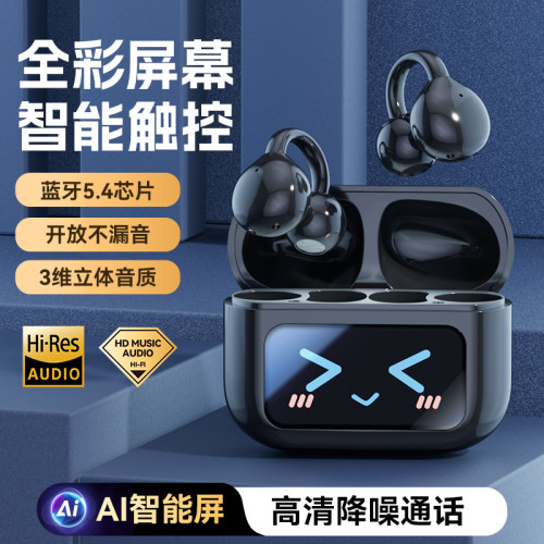 2025新款M100無線AI翻譯藍牙耳機帶屏夾耳式藍牙耳機超長續航耳機