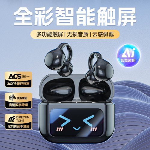 2025新款M100無線AI翻譯藍牙耳機帶屏夾耳式藍牙耳機超長續航耳機