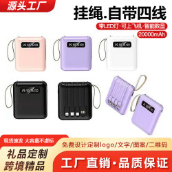 可攜式充電寶20000安培鏡面大容量迷你小巧行動電源禮品