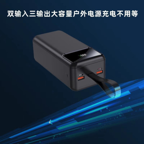 超大容量充電寶50000安培數顯實標戶外快充行動電源禮品