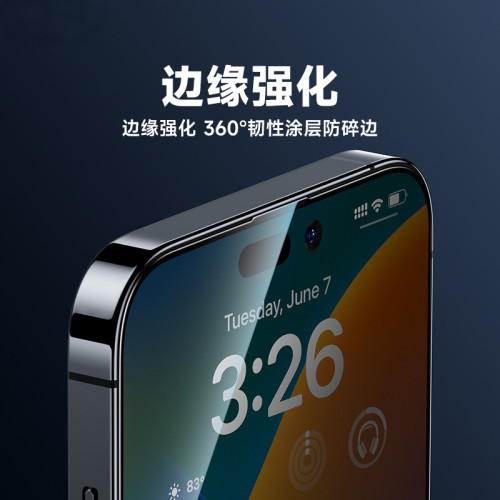 適用蘋果iphone16ProMax高清防窺康寧防塵手機保護藍猩鋼化膜