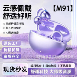 新款AI翻譯藍牙耳機M91高品質OWS夾耳式骨傳導藍牙耳機