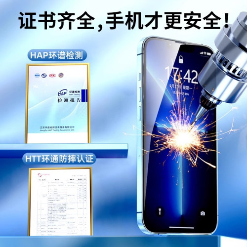 適用16蘋果15promax鋼化膜iphone14氣囊防摔13手機膜11無塵倉秒貼