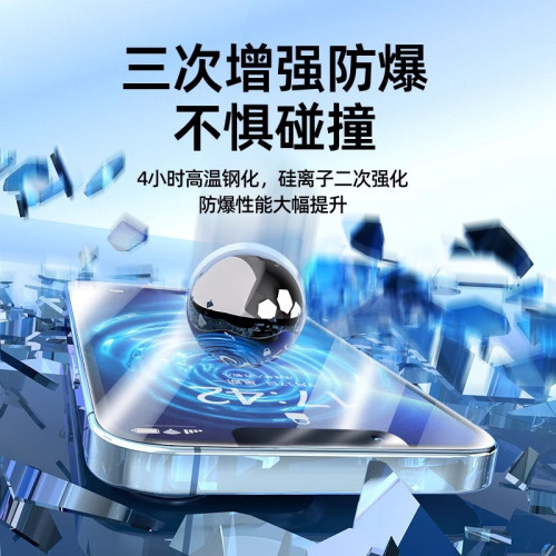 適用16蘋果15promax鋼化膜iphone14氣囊防摔13手機膜11無塵倉秒貼