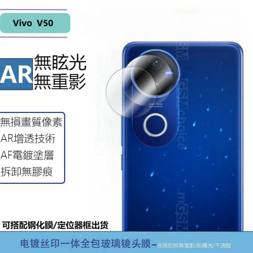 適用vivoV50鋼化膜V40e熱彎曲面屏邊膠高清鋼化膜UV防窺螢幕貼膜 適用vivoV50鋼化膜V40e熱彎曲面屏邊膠高清鋼化膜UV防窺螢幕貼膜