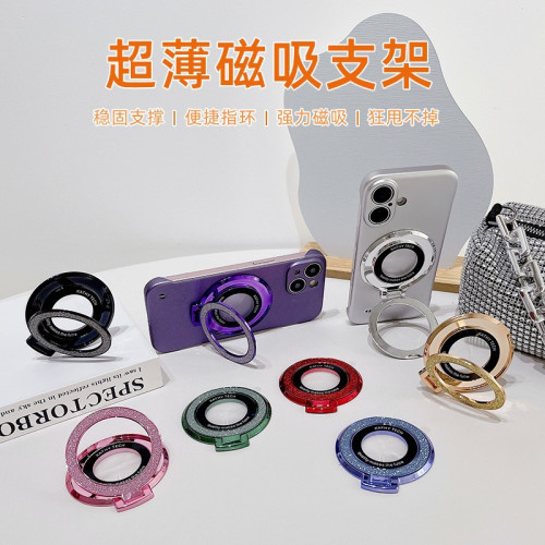 閃粉哈哈鏡桌面橫竪兩用手機殼背貼支架帶引磁片可磁吸手機支架女