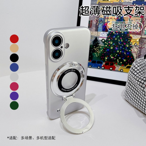 閃粉哈哈鏡桌面橫竪兩用手機殼背貼支架帶引磁片可磁吸手機支架女