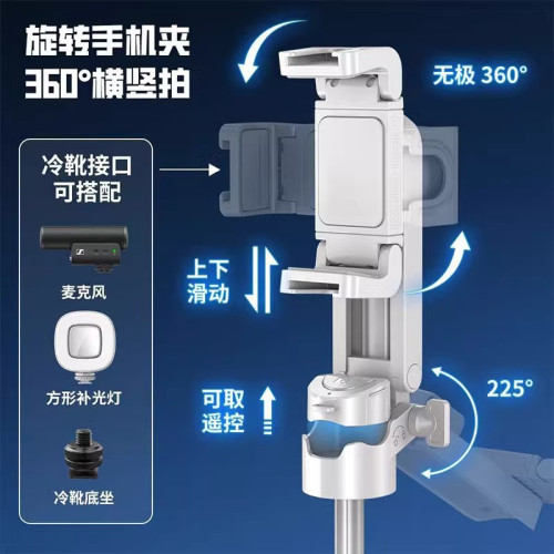 超迷你自拍桿旅遊可攜式通用落地四腳架手機拍照神器360度旋轉