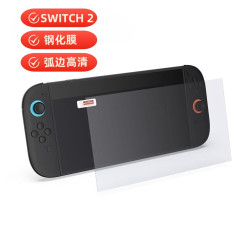 適用Switch2任天堂Switcholed7寸高清紫藍光鋼化膜工