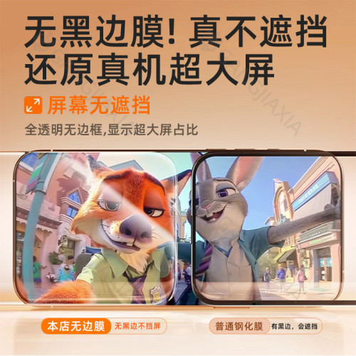 塔佐適用蘋果16pro鋼化膜iphone17手機16pm防窺15pm無黑邊3d熱彎