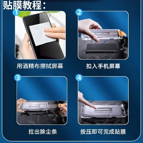 適用oppoReno14pro鋼化膜reno14防窺膜貼全屏抗藍光無塵倉手機膜