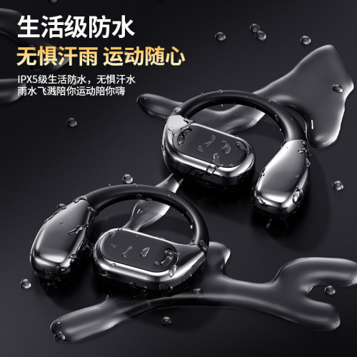 新品藍牙耳機OWS無線不入耳開放掛耳式HIFI高音質超長續航