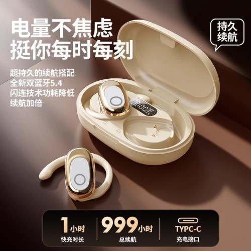 爆款掛耳式OWS不入耳降噪藍牙無線藍牙耳機TWS可旋轉130°