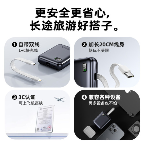 倍樂仕充電寶快充大容量20000安培自帶線飛機可攜帶超薄小巧可攜式