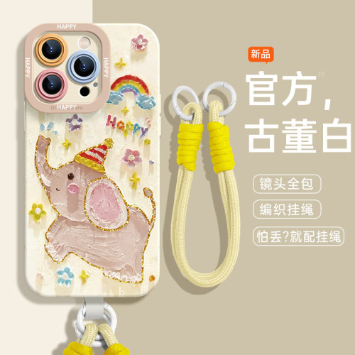 可愛小飛象適用蘋果16promax手機殼iphone15plus新款14創意13網紅