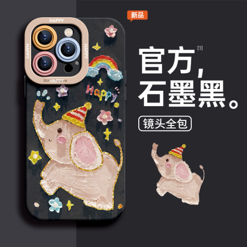 可愛小飛象適用蘋果16promax手機殼iphone15plus新款14創意13網紅