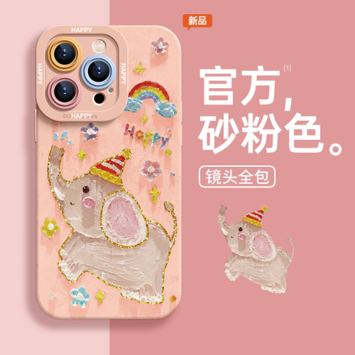 可愛小飛象適用蘋果16promax手機殼iphone15plus新款14創意13網紅