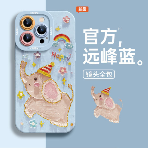 可愛小飛象適用蘋果16promax手機殼iphone15plus新款14創意13網紅