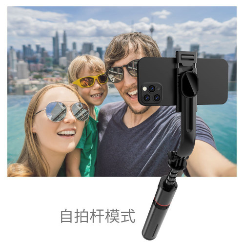 L12D自拍桿三腳架可攜式防抖可伸縮手持神器藍牙拍照手機支架戶外